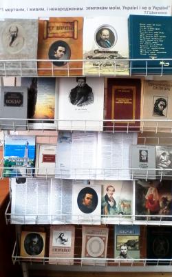 Увага!!! Нові книжкові виставки.