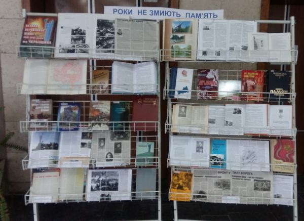 14 - грудня День визволення Черкас від німецьких загарбників